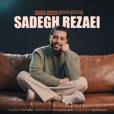 دانلود آهنگ صادق رضایی صفر دانلود آهنگ صادق رضایی صفر